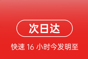 朝阳机场货运航空货运 航空货运