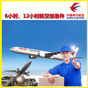 朝阳机场货运公司谈空运的四大作用是什么